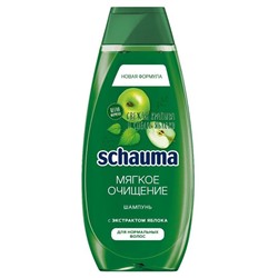 SCHAUMA Шампунь 370мл Яблоко мягкое очищение АКЦИЯ! СКИДКА 15%