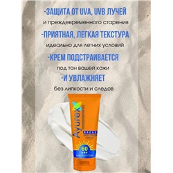 Ayurex SUN PROTECTION CREAM Broad Spectrum SPF 60, Oxford (Аюрекс СОЛНЦЕЗАЩИТНЫЙ КРЕМ Широкого спектра действия SPF60, Оксфорд), 100 г.