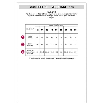 Блузка из премиального хлопкового поплина