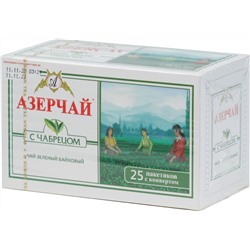 Azercay. Зеленый с чабрецом карт.пачка, 25 пак.