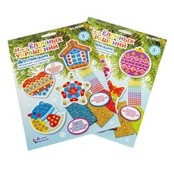 Набор для творчества. Аппликация «Набор елочных украшений 2»