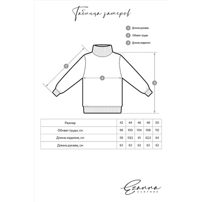 Костюм (Брюки+Водолазка) EZANNA #970556