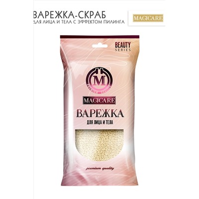Варежка-скраб для лица и тела с эффектом пилинга 21х11, 5см, 1 шт MAGICARE арт 4004-002 НАТАЛИ #912427