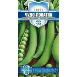 Горох Чудо-лопатка вьющийся 5г, сер. Русский богатырь (Гавриш)