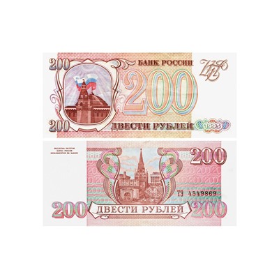 Журнал Монеты и банкноты №351 + лист с названиями