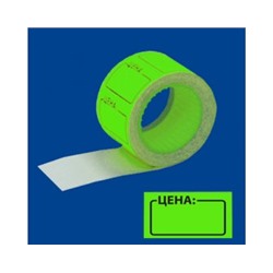 Этикет лента 25*35 Зелёная (200/10)