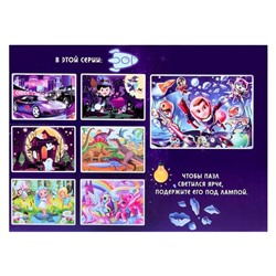 Пазлы светящиеся в темноте «Космический десант», 88 деталей