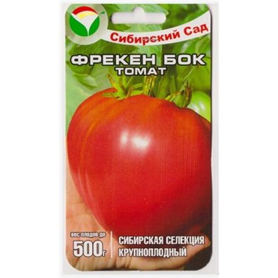 Томат Фрекен Бок (Код: 80026)