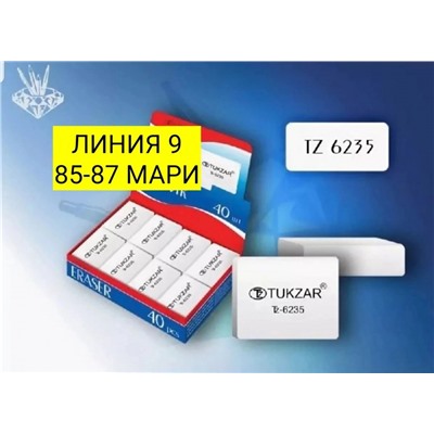 Арт. 9082098