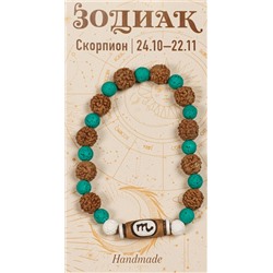 Браслет на резинке ЗОДИАК из рудракши - СКОРПИОН (бусины 6-7 мм.), 1 шт.