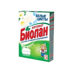 БИОЛАН СМС  автомат  350г Белые цветы  тв/уп  700-4 АКЦИЯ! СКИДКА 10%