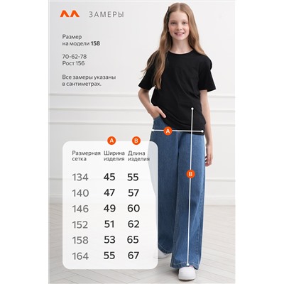 Джинсы палаццо для девочки Happyfox