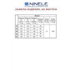 Ninele 7354 голубой, Платье