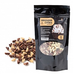 Шоколадная стружка мраморная Barry Callebaut, 50 гр