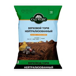 Торф верховой нейтрализованный 10л Сад Чудес (Фарт/Неваторф)