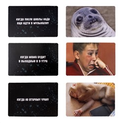 Настольная игра для большой компании «Тро-Ло-Ло» (150 карточек)