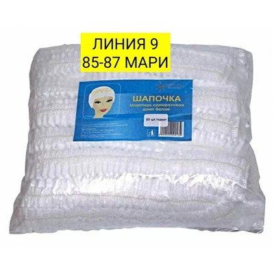 Арт. 9046636