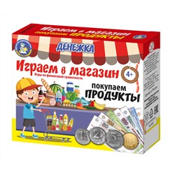 Настольная игра «Денежка. Играем в магазин. Покупаем продукты»
