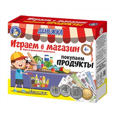 Настольная игра «Денежка. Играем в магазин. Покупаем продукты»