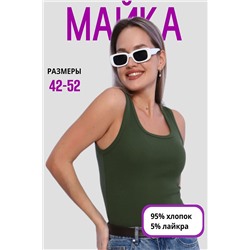 415358 Натали Майка