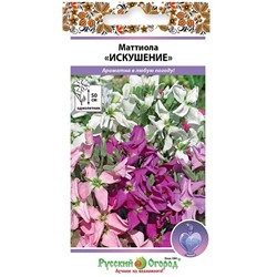 Маттиола Искушение смесь (НК)