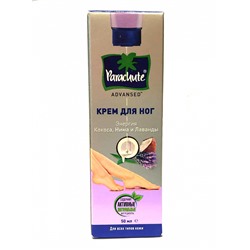 Parachute Advanced FOOT CREAM, Power with Coconut, Neem & Lavender, Marico Limited (КРЕМ ДЛЯ НОГ, Энергия Кокоса, Нима и Лаванды, для всех типов кожи, Парашют), 50 мл. - СРОК ГОДНОСТИ ДО 28 ФЕВРАЛЯ 2025 ГОДА