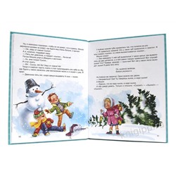 Кн. 7 сказок.  Денискины рассказы тверд.переплет п-п