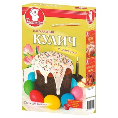 Размешайка. Пасхальный кулич с изюмом, 288г