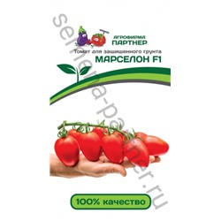 Томат Марселон F1 (Партнер) 5шт