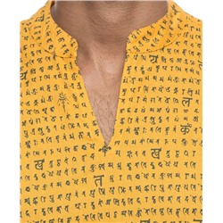 Короткая курта с племенной печатью, цвет ЖЕЛТЫЙ (хлопок, размер L), Shatranj, 1 шт.