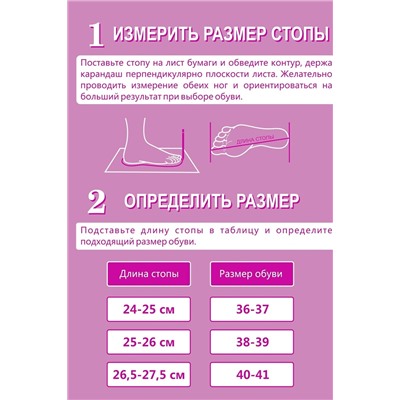 Тапки Какао НАТАЛИ #978766