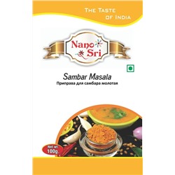 SAMBAR MASALA, Nano Sri (Приправа для САМБАРА МАСАЛА молотая, Нано Шри), 100 г.