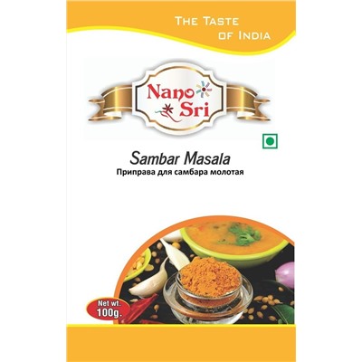 SAMBAR MASALA, Nano Sri (Приправа для САМБАРА МАСАЛА молотая, Нано Шри), 100 г.