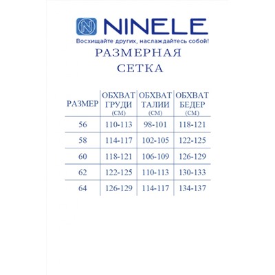 Ninele 5932 бордо, Брюки,  Блуза