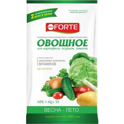 Бона Форте Овощное М 2,5кг NPK 10-20-20