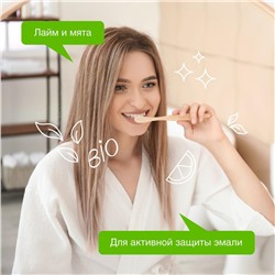 Натуральная зубная паста SYNERGETIC Активная защита ЛАЙМ+МЯТА, без фтора, противокариесная, 100г