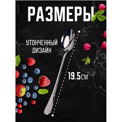 Набор десертных ложек 83328