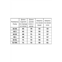 Kivviwear 4098.04, Свитшот