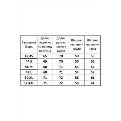 Kivviwear 4098.05, Свитшот