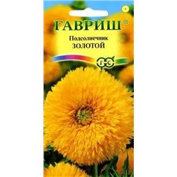 Цв.Подсолнечник Золотой (Гавриш) 0,5г