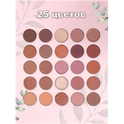 K'APEINE Палетка теней для век Louky You, тон 01