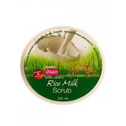 RICE MILK Scrub, Banna (РИСОВОЕ МОЛОКО скраб для тела, Банна), 250 мл. - СРОК ГОДНОСТИ ДО 1 ОКТЯБРЯ 2024 ГОДА