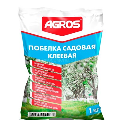 Садовая Побелка клеевая 1кг AGROS (Факториал)