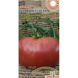 Томат Бравый Генерал (Сем Алтая) 0,05г