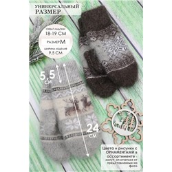Варежки GL639 козий пух НАТАЛИ #874271