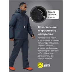 Горнолыжный костюм анорак мужской зимний темно-серого цвета 389TC