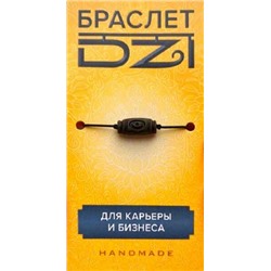 Браслет DZI на резинке, с Бусиной ДЗИ - ТРИ ГЛАЗА №1 - для карьеры и бизнеса (ручная работа), Giftman, 1 шт.
