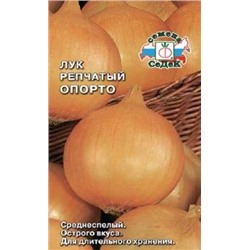 Лук Опорто (СеДеК) 1г