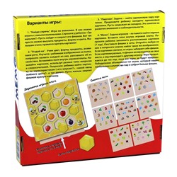 Игра настольная МЕМО «Веселые пчелки»