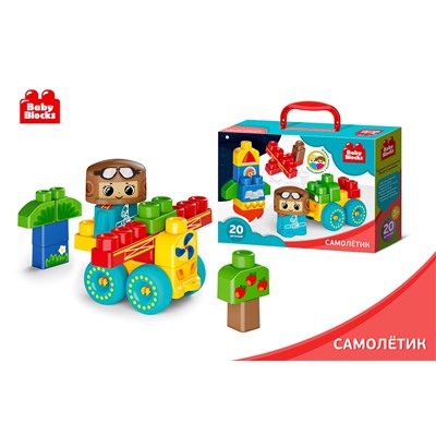 Конструктор пластиковый «Самолетик» 20 деталей Baby Blocks